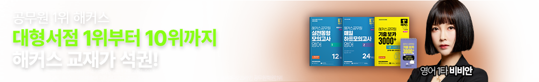 ������ ���� ����Ʈ���� ��Ȥ��