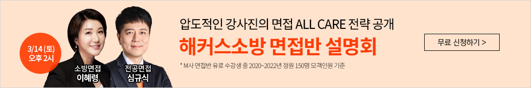 �ҹ������ ���� ����ȸ