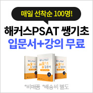 ��Ŀ��PSAT �Թ���+����