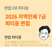 ��Ƽ�� ��������7�� ���� ������û