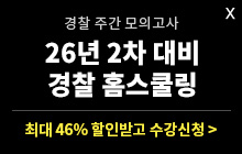 ���� Ȩ����