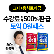 �����ΰ� ������ 500% ȯ��