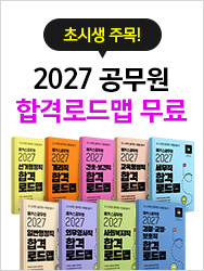 ���ĺ� �հݷε�� �������