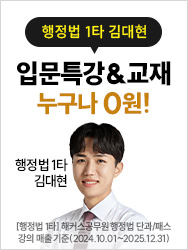 ������ 1Ÿ ����� Ư��&���� ����