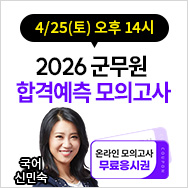 ������ �հݿ��� ���ǰ���