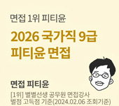 ��Ƽ�� ������ 9�� �������α׷�