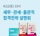 ������ �ΰ�