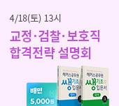 ������ �ΰ�