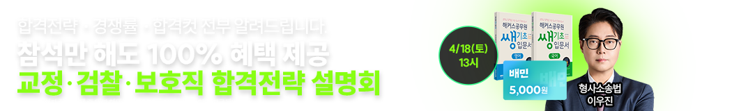 ����/����/��ȣ�� �հ����� ����ȸ