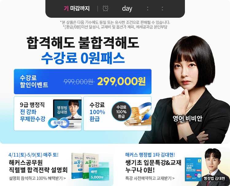 ������ �ΰ�