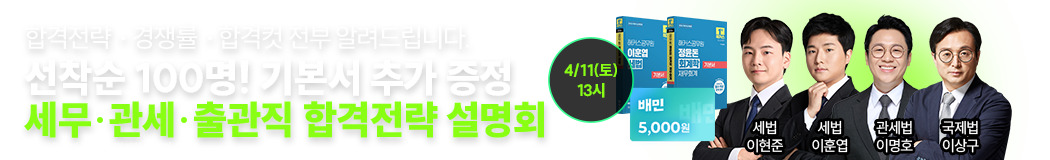 ����/����/����� �հ����� ����ȸ