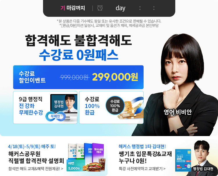 ������ �ΰ�