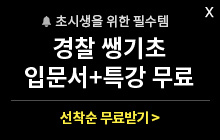 ���� �߱��� �������