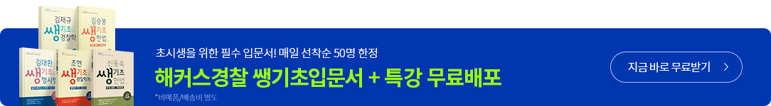 �߱��� �Թ��� 5�� �������