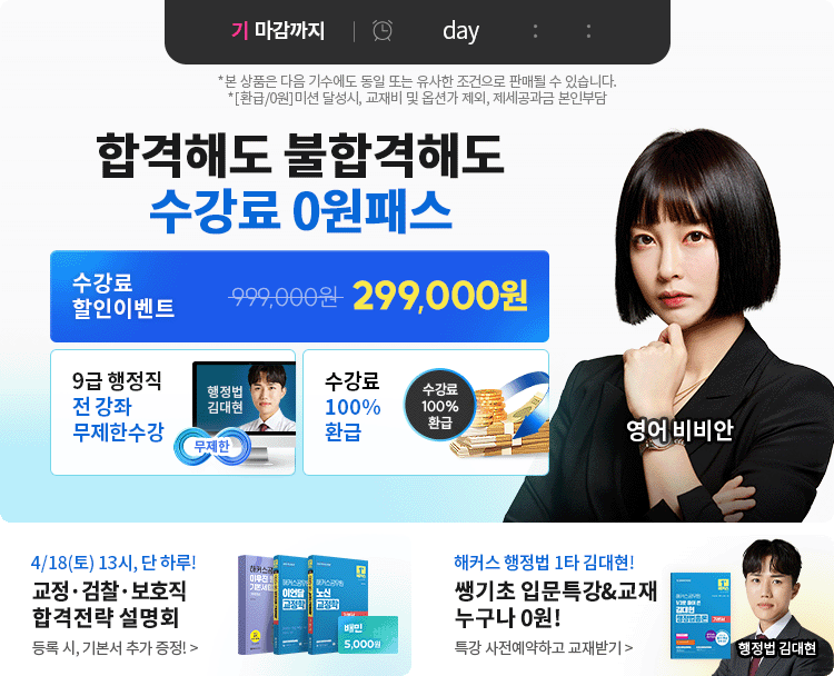 ������ �ΰ�