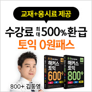 �����ΰ� ������ 500% ȯ��