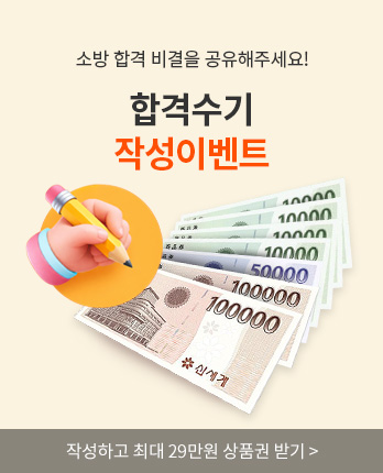 �հݼ��� �̺�Ʈ