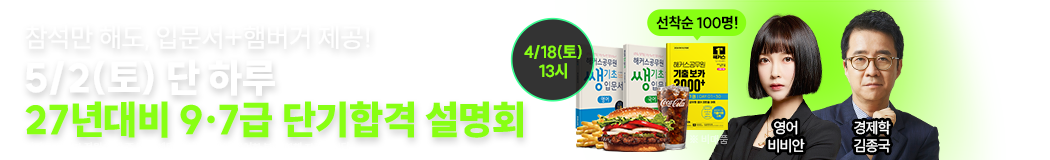 5/2(��) �п� �հ����� ����ȸ