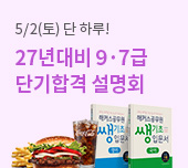 ������ �ΰ�