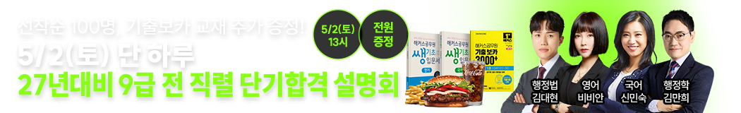 5/2(��) �п� �հ����� ����ȸ