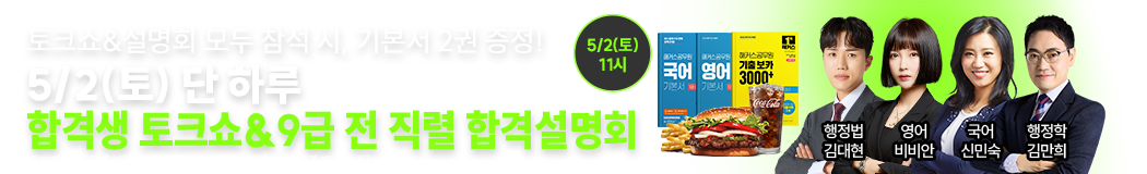 5/2(��) ��ũ��&����ȸ