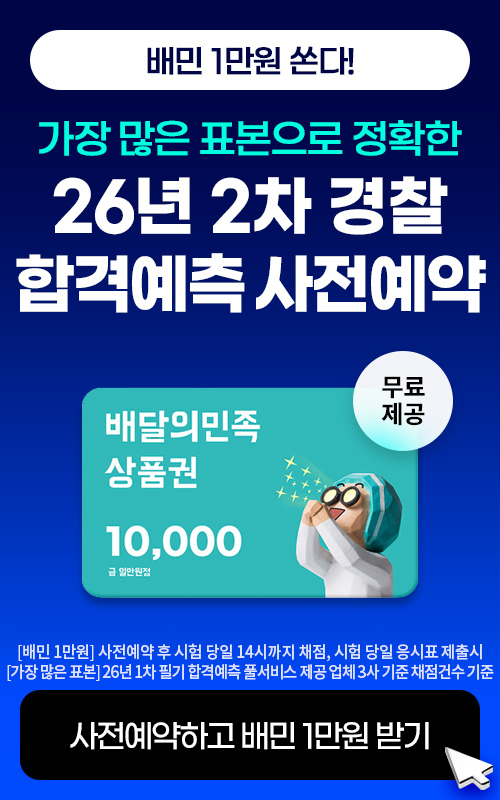 26�� 2�� ���� �հݿ��� ��������