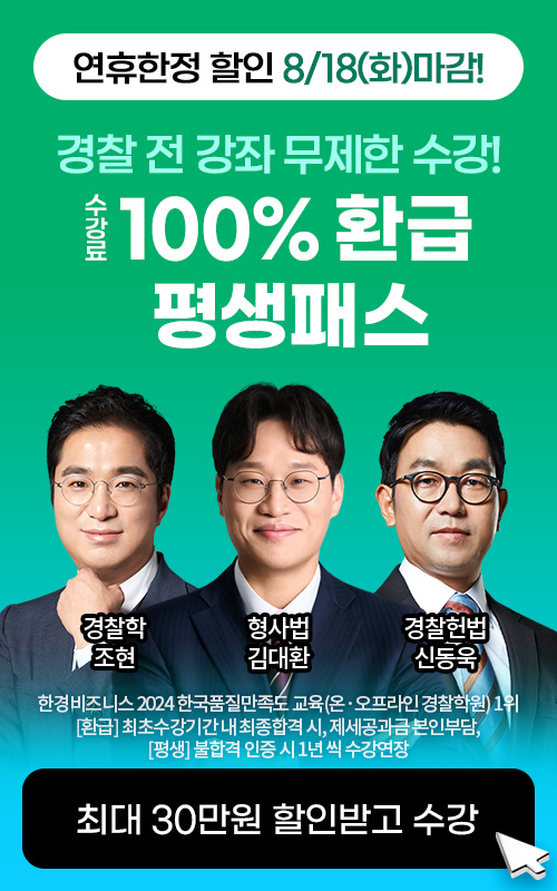 ������100%ȯ���н�