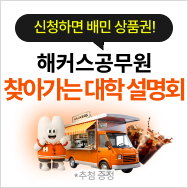 ã�ư��� ���� ����ȸ