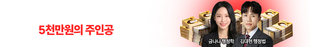 �ݳ��� ����� 5õ���� ���θ��