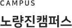 �뷮�� ķ�۽�