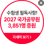 2027 ���������� ����