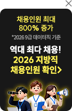 ���� �ִ� ä��! 2026 ������ ä���ο� Ȯ��