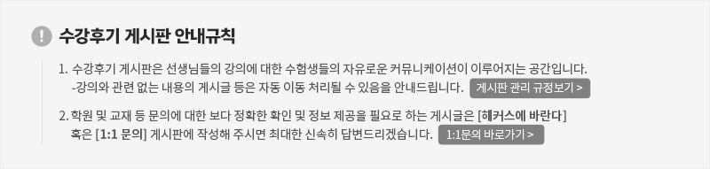 �����ı� �Խ��� �ȳ���Ģ