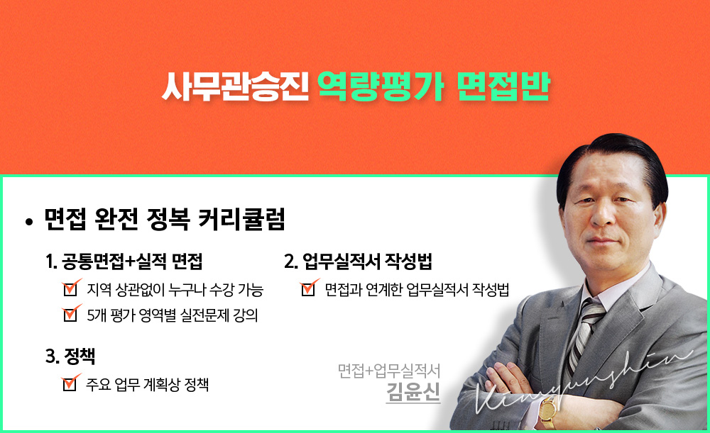 2023�� �繫�� �հݻ����� ����� �帳�ϴ�.