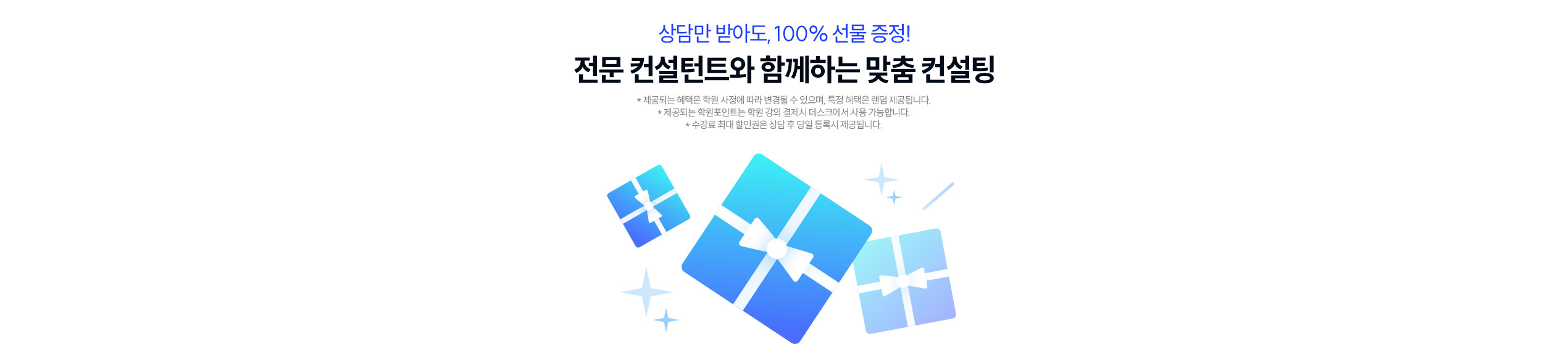 ��㸸 �޾Ƶ� 100% ���� ����