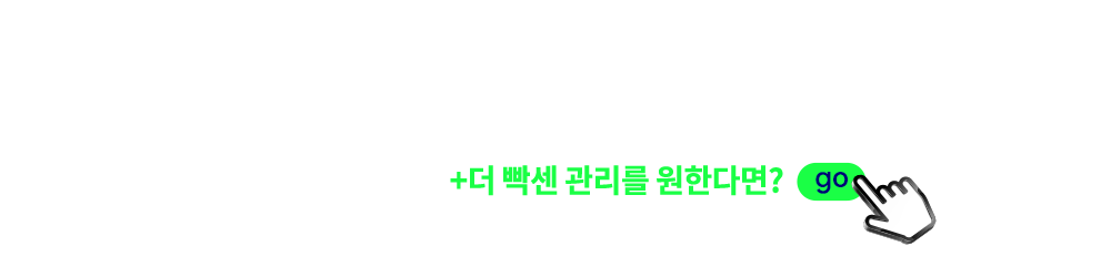 �����̾� ������+�� ���� ������ ���Ѵٸ�?