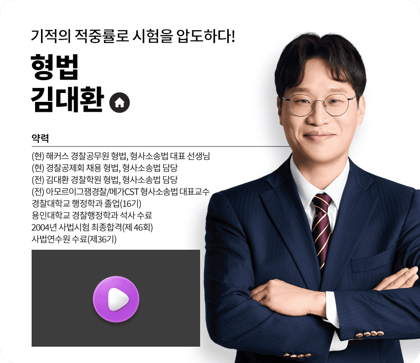 ���� ���ȯ