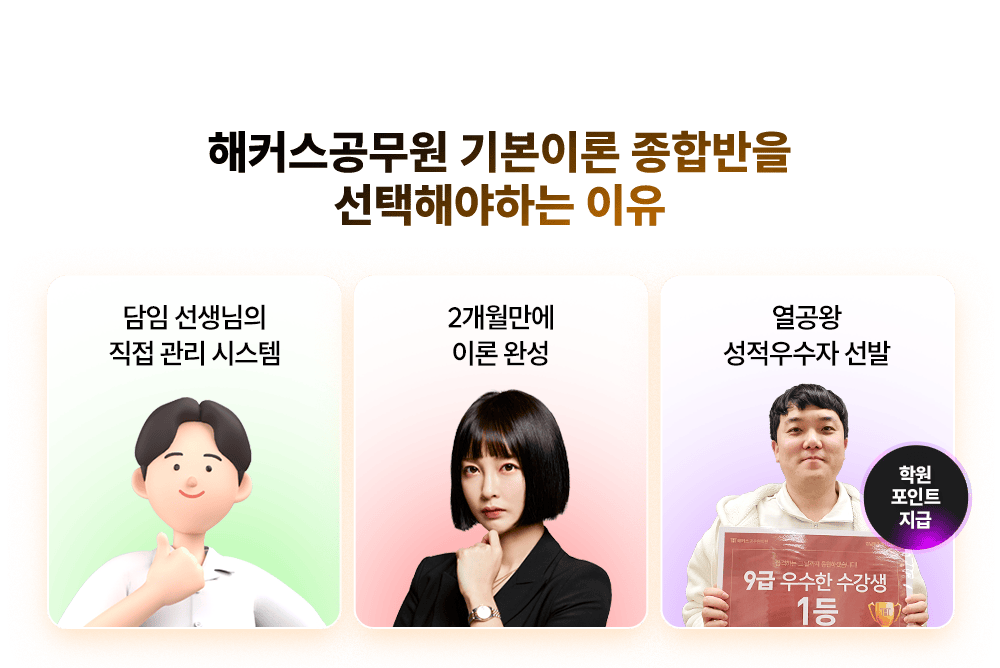 ��Ŀ�������� �⺻�̷� ���չ��� �����ؾ��ϴ� ����