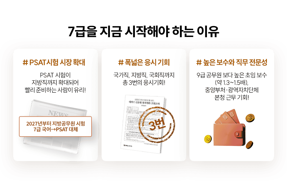 7���� ���� �����ؾ� �ϴ� ����