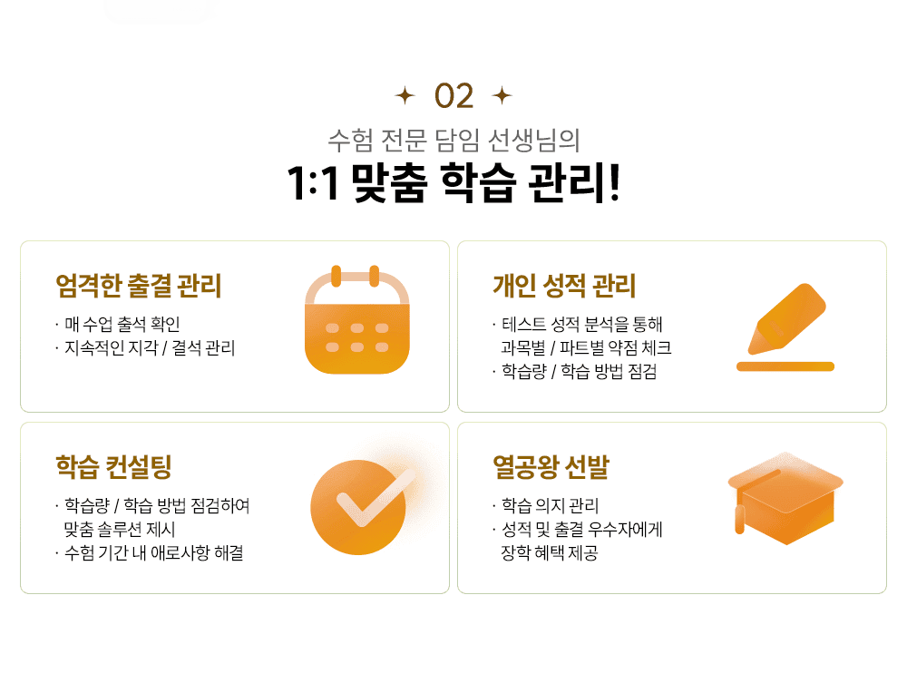 1:1 ���� �н� ����!