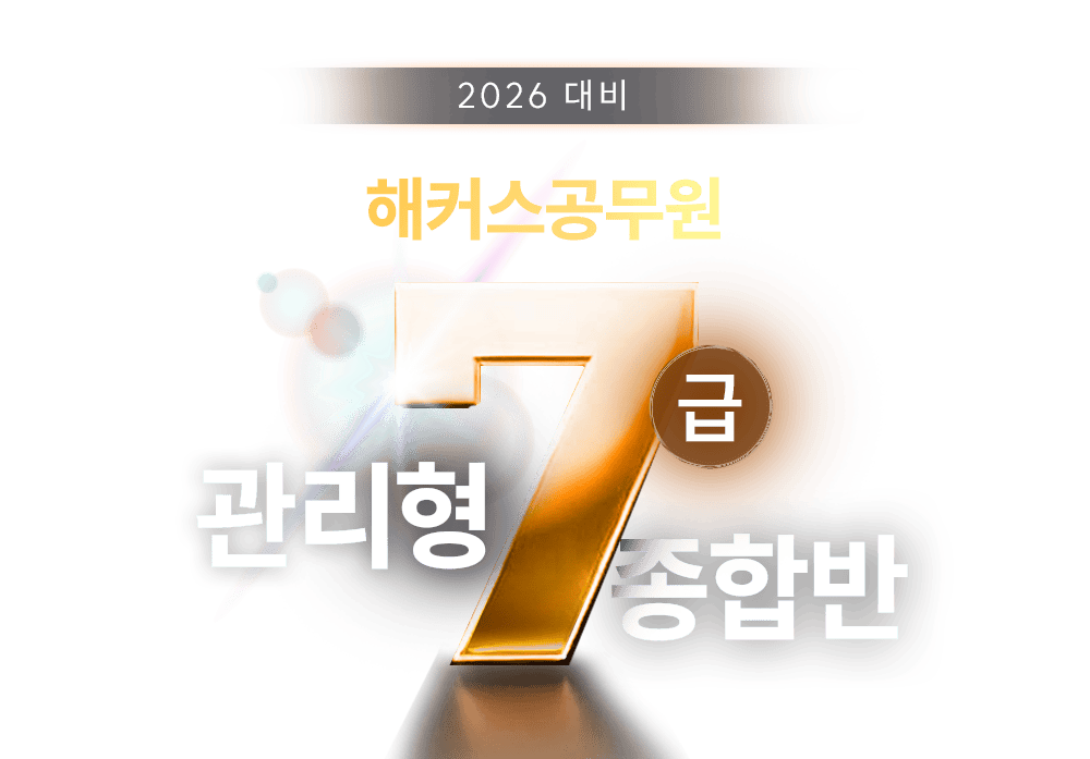 ������ ���չ�