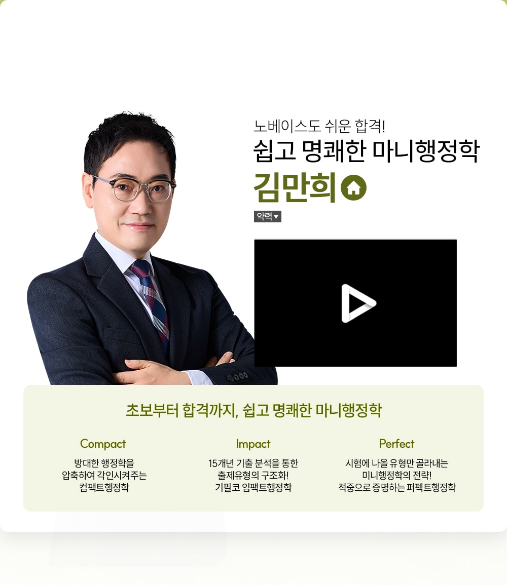 ������ �踸��