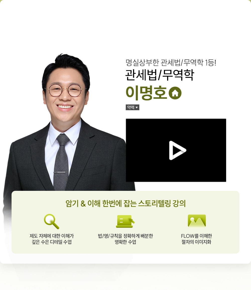 ������ �̸�ȣ