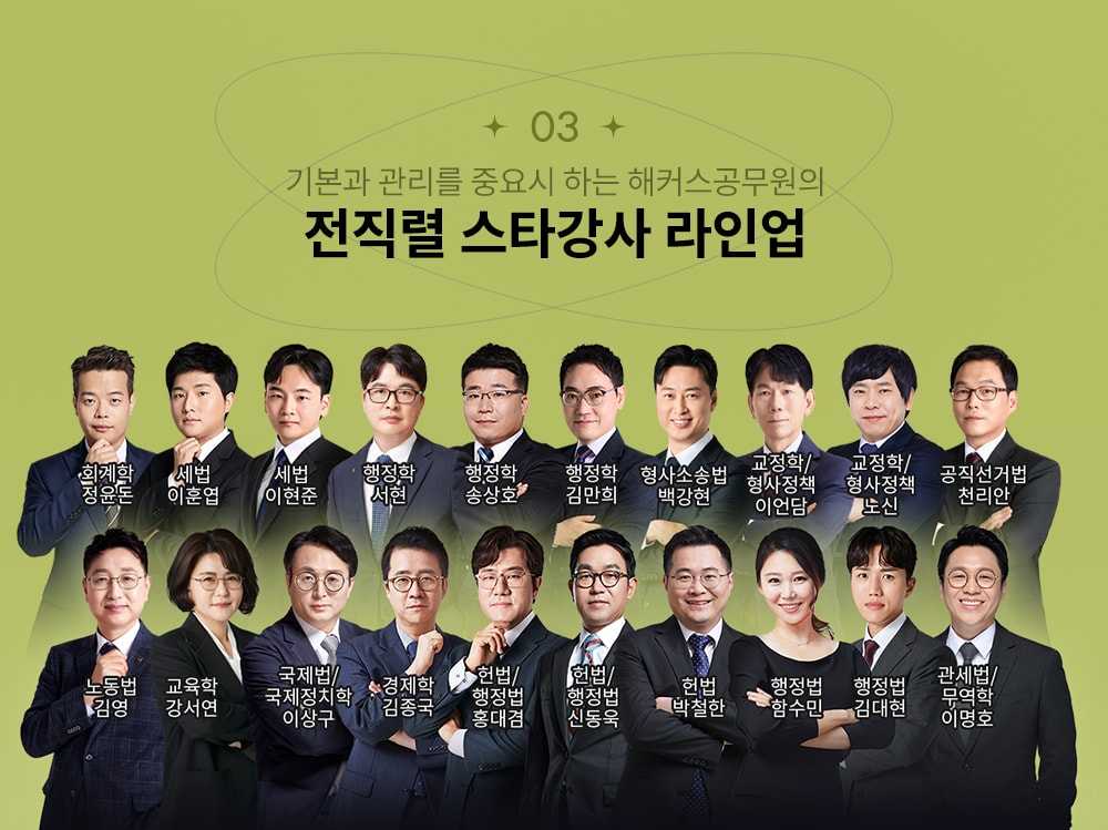 ������ ��Ÿ���� ���ξ�