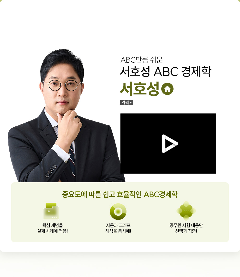 ������ ��ȣ��