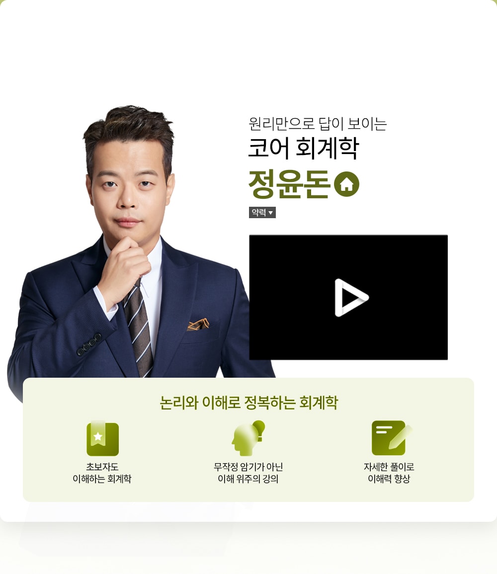 ȸ���� ������