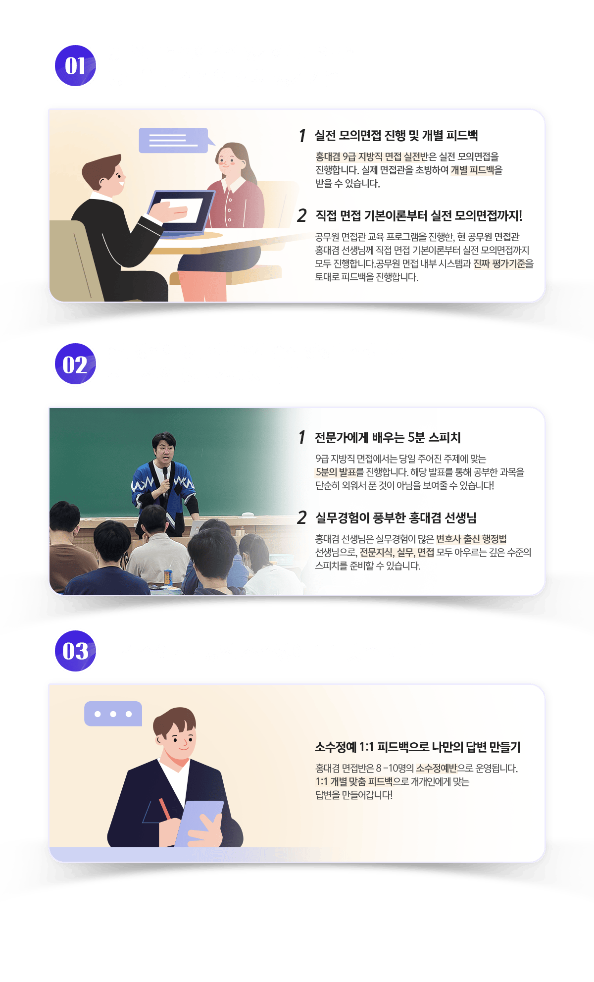 ȫ��� ������ 3 point