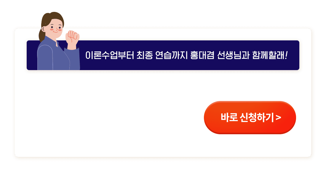 ȫ��� 9�� ������ ���� �̷�+������