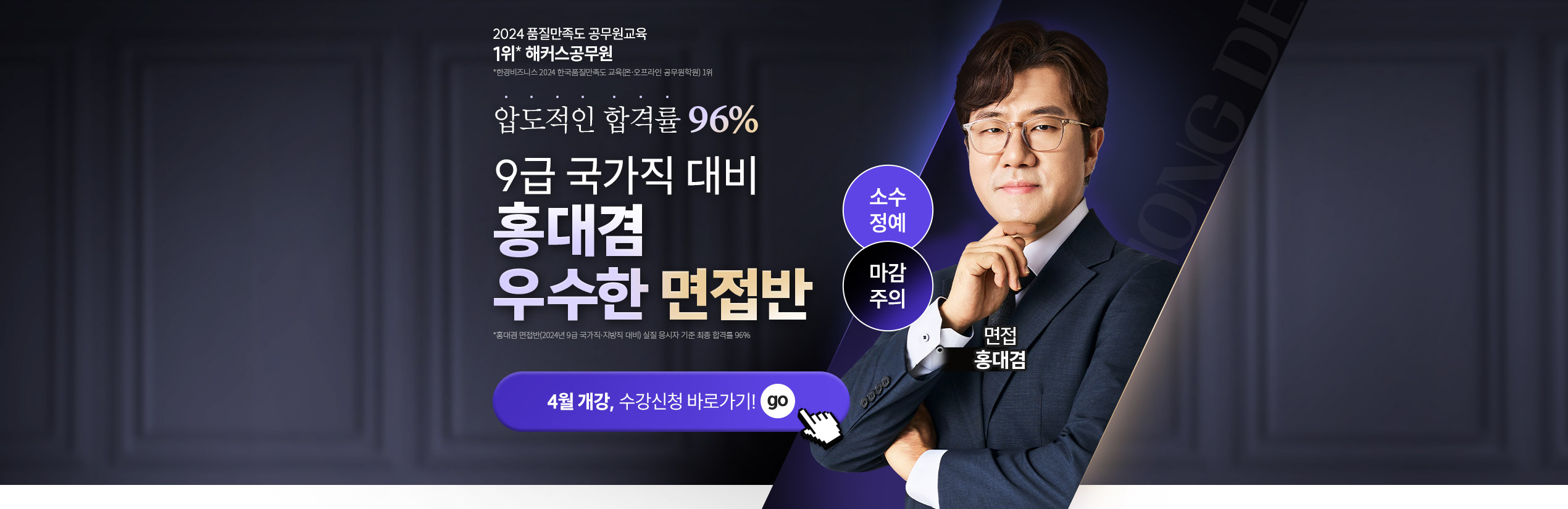 ȫ��� ����� ������