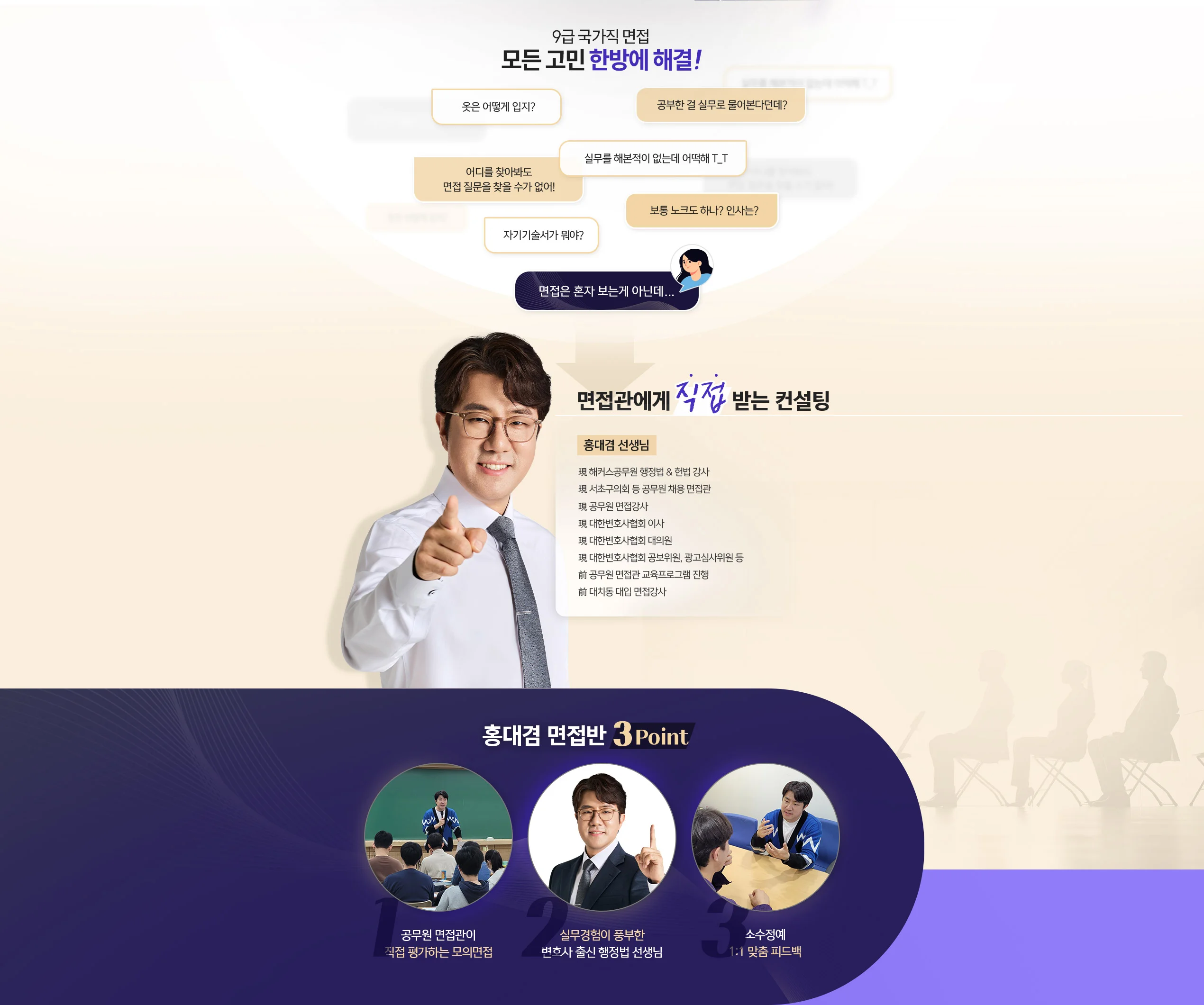 9�� ������ ���� ��� ���� �ѹ濡 �ذ�